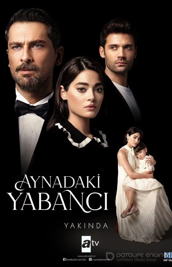 Незнакомец в зеркале турецкий сериал 2025