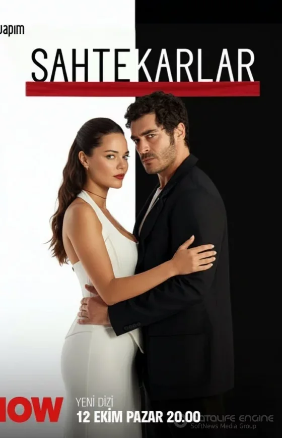 Мошенники 21 серия