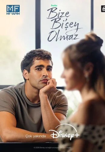 С нами ничего не случится